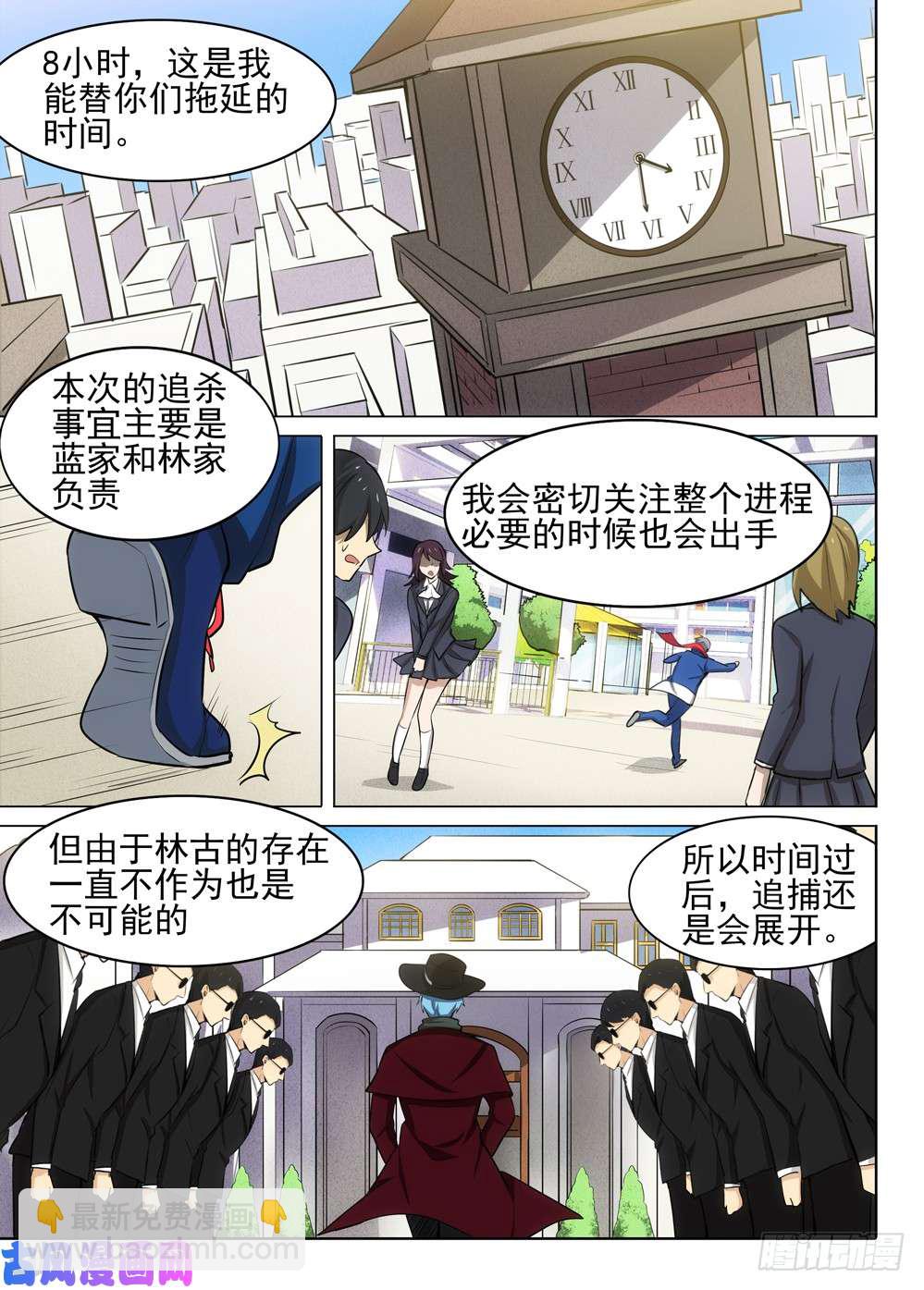 第473墓：出逃倒计时1