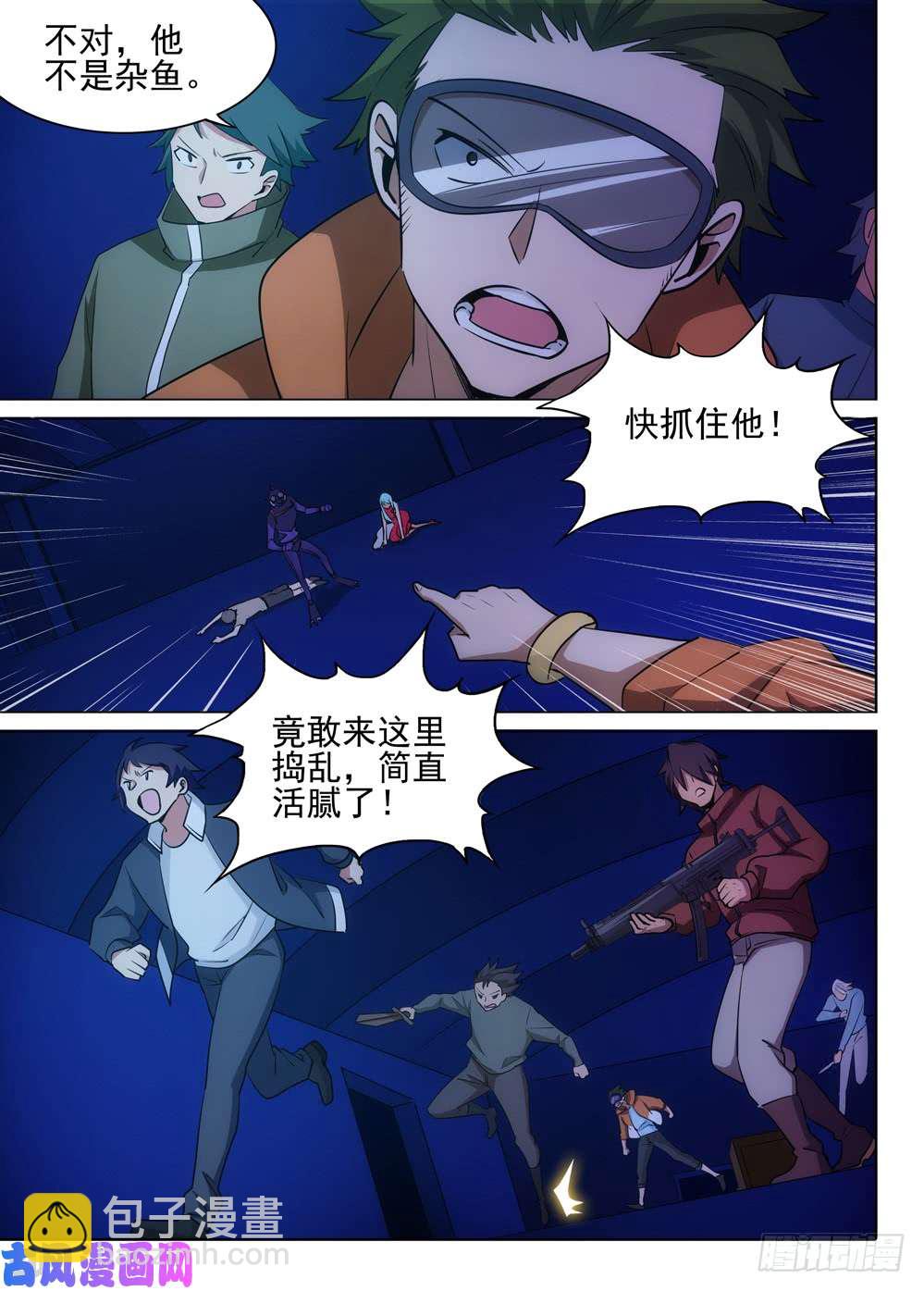 第483墓：五亿之光1