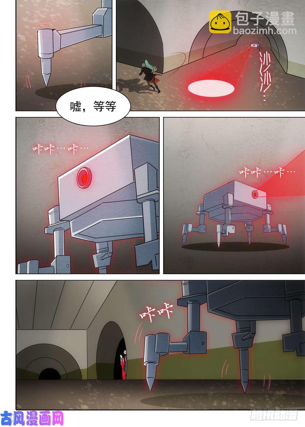 第483墓：五亿之光12
