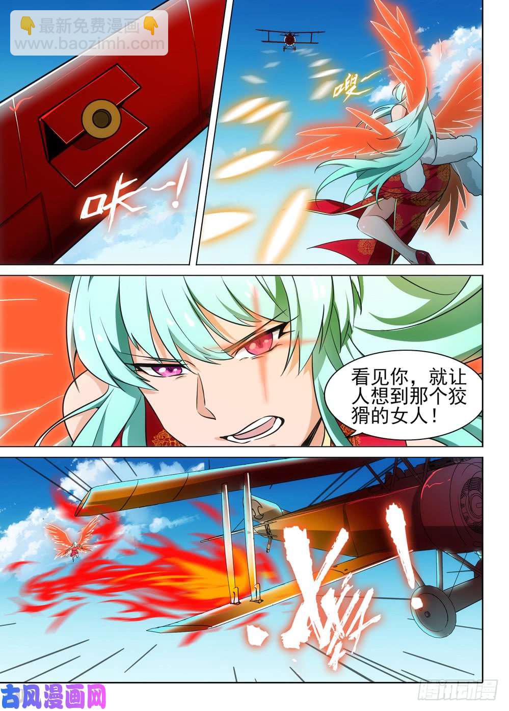 第489墓：千万一击1