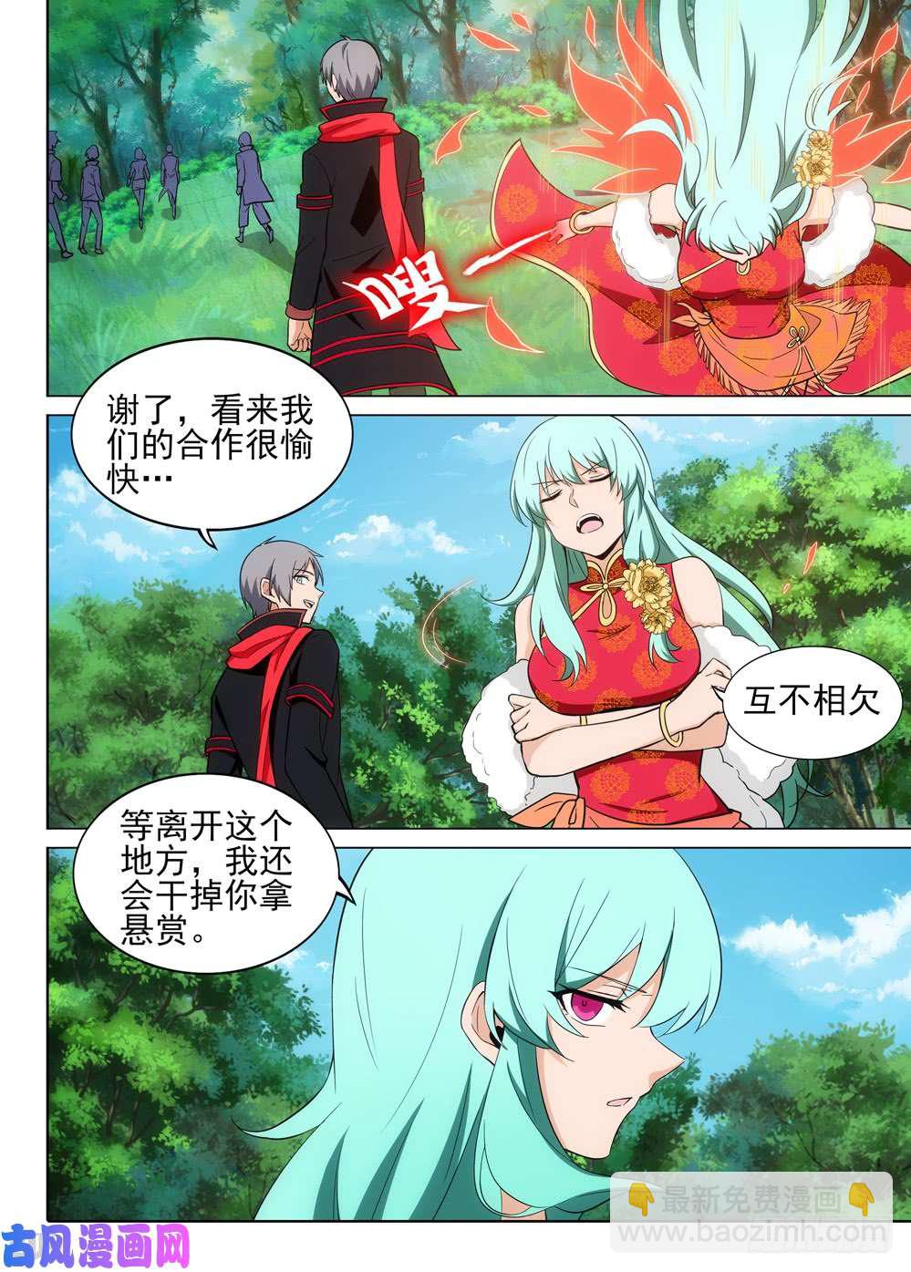 第489墓：千万一击10