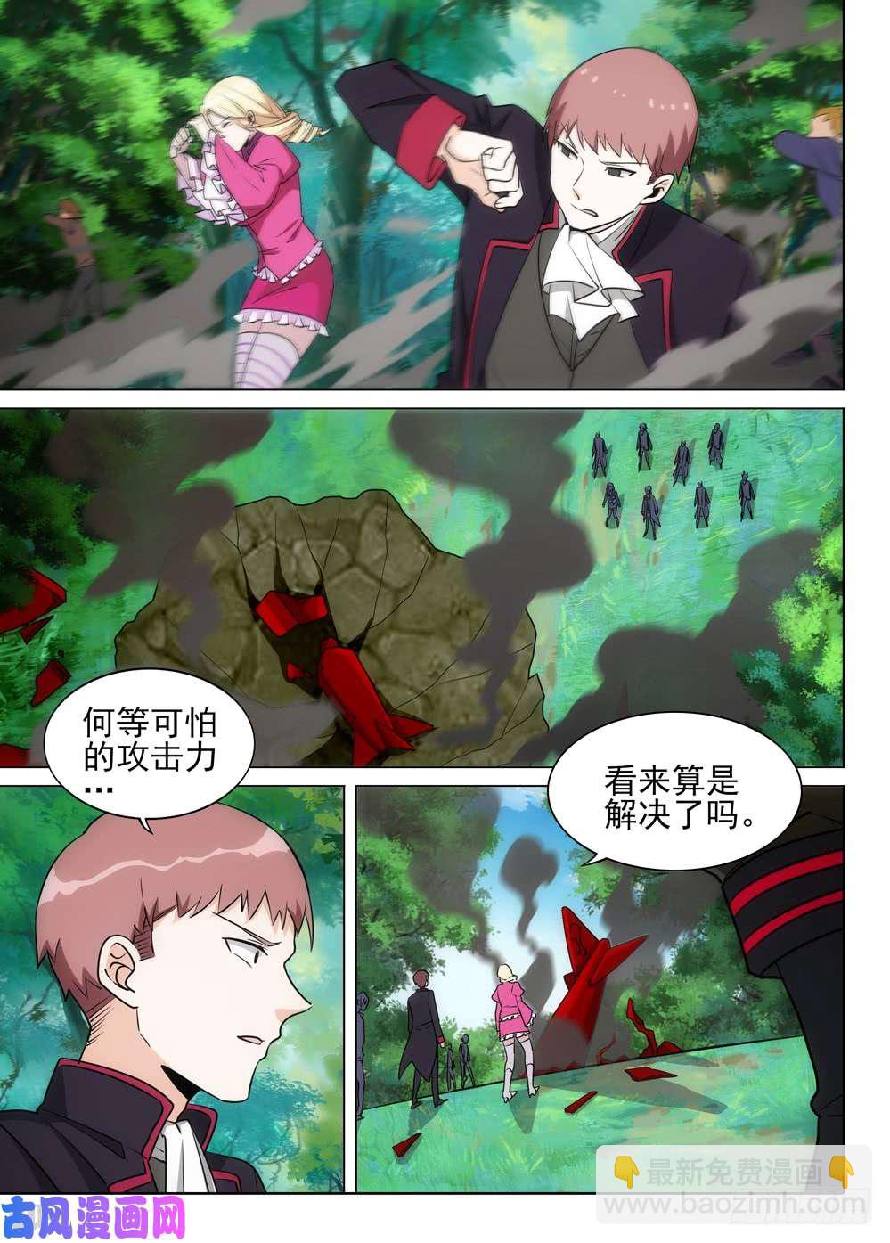 第489墓：千万一击7