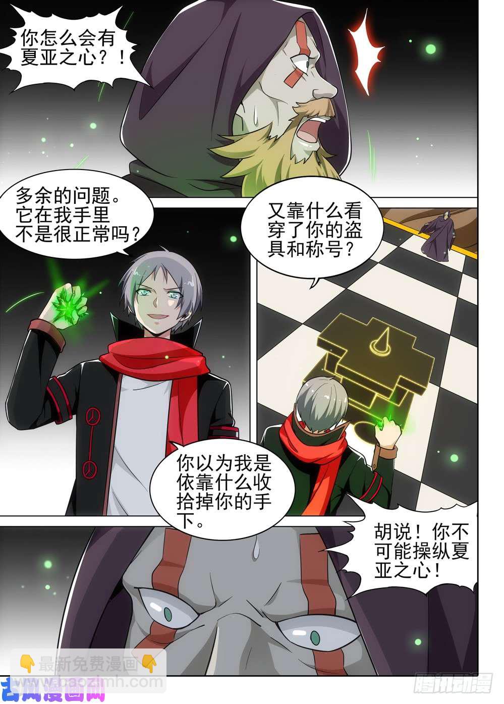 第506墓：逆转5