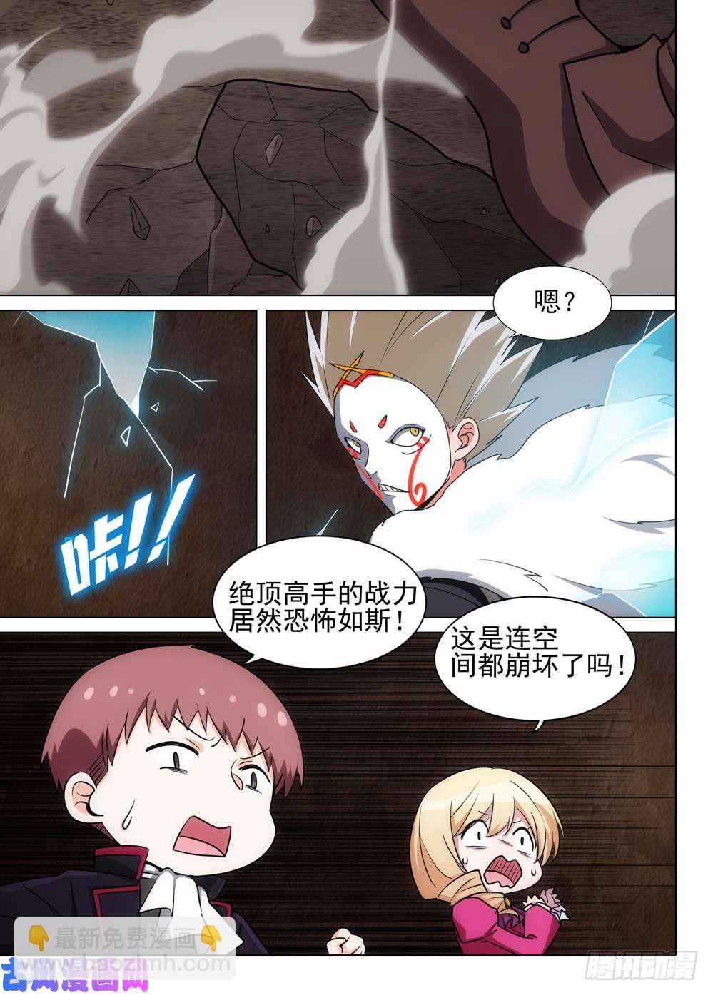 第508墓：破灭7