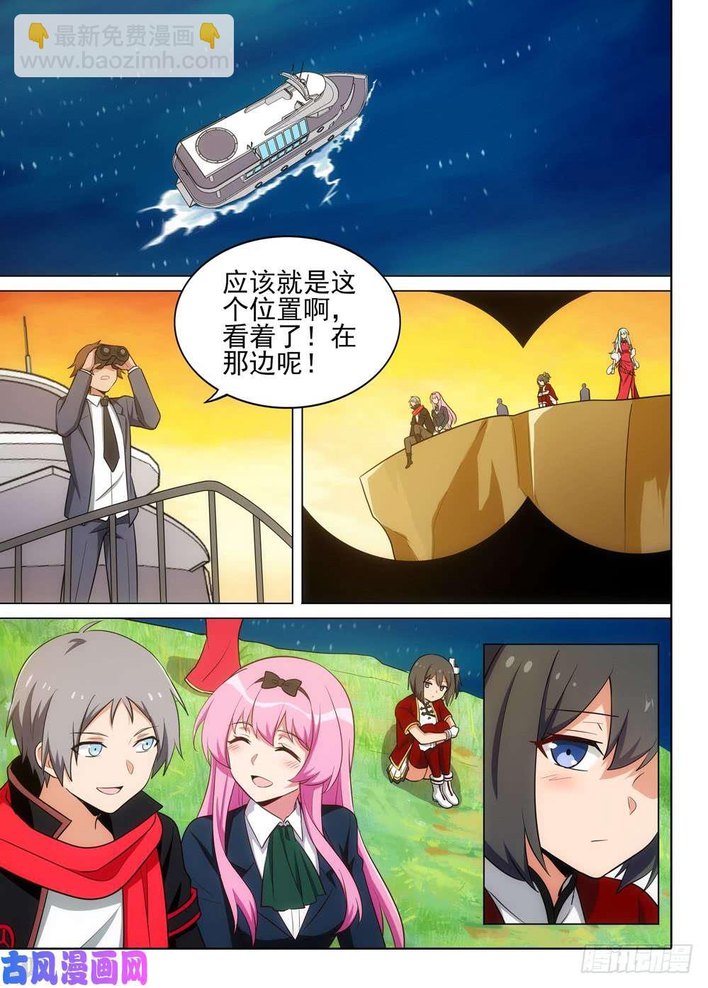 第509墓：重聚11