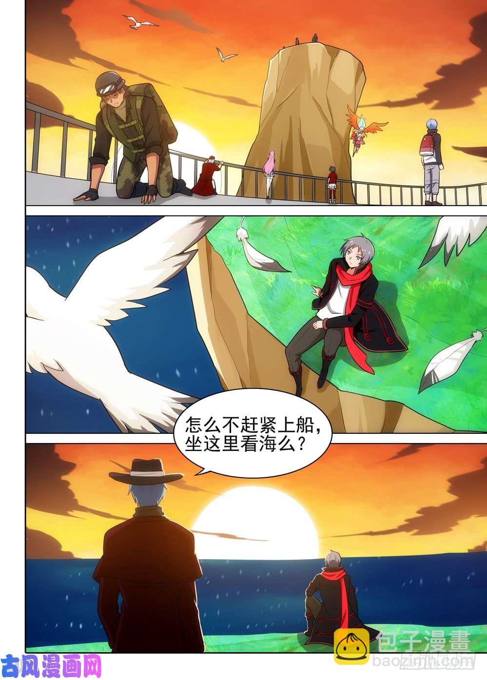 第509墓：重聚12