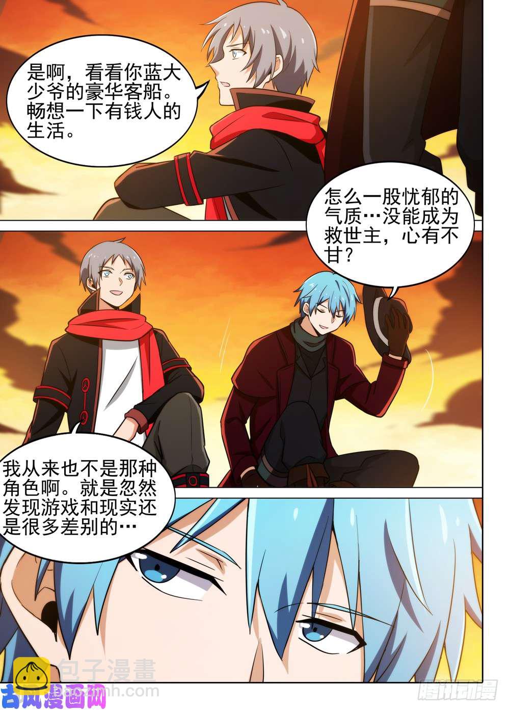 第509墓：重聚13