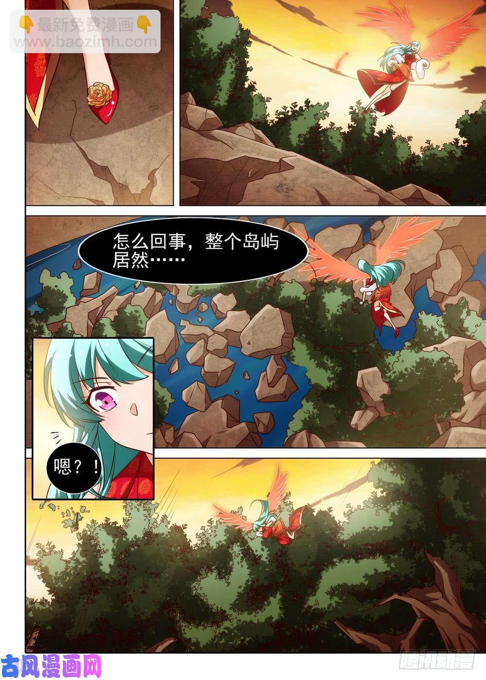 第509墓：重聚4