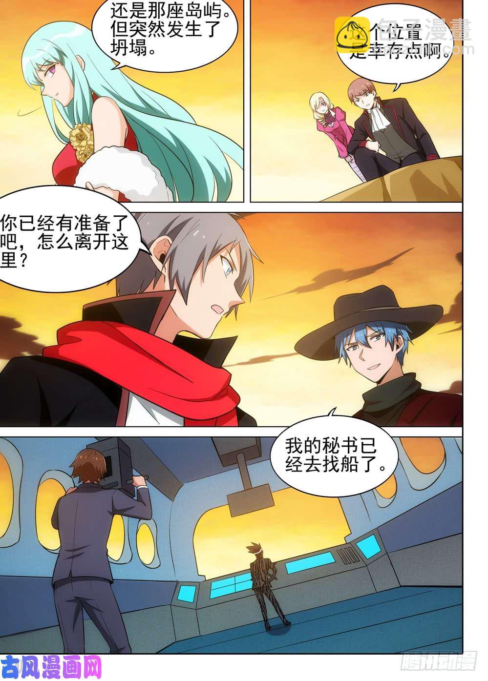 第509墓：重聚9