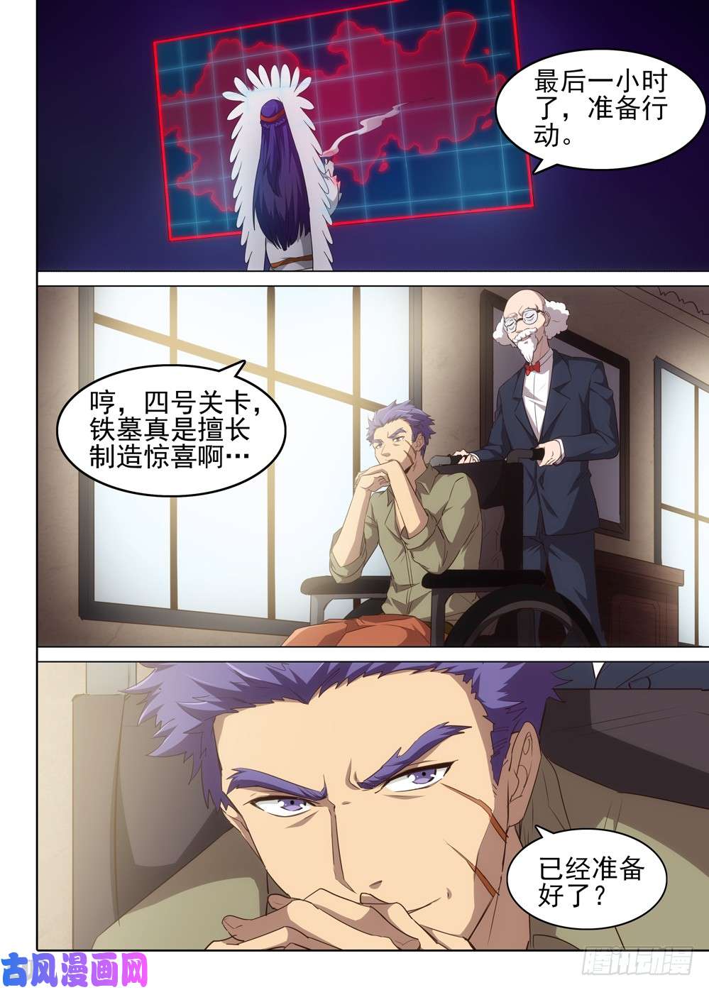 第515墓：攻略开始！！！0