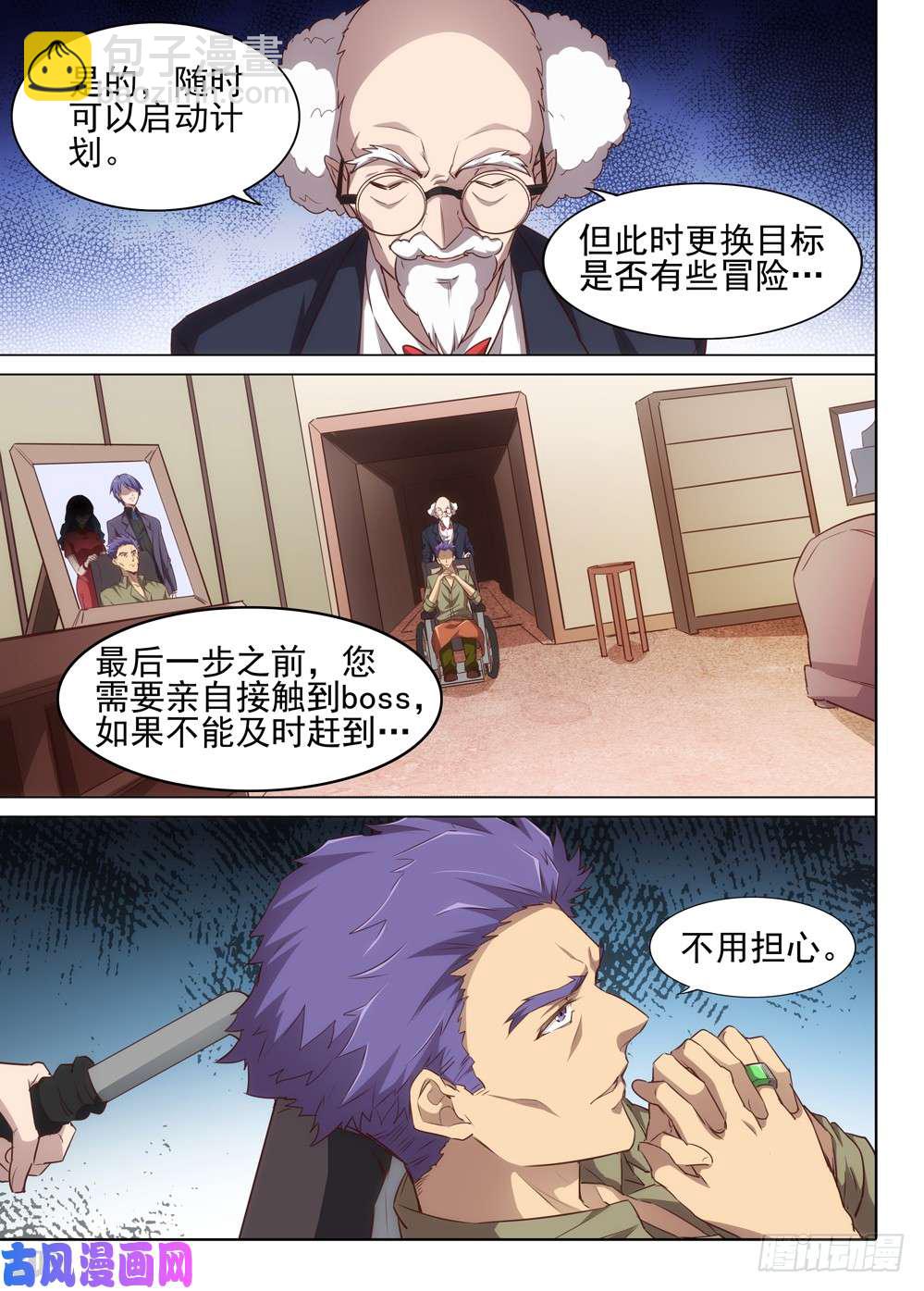 第515墓：攻略开始！！！1