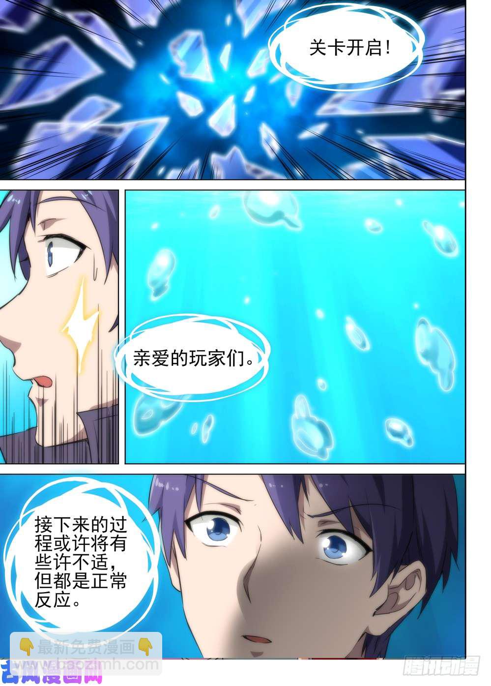 第515墓：攻略开始！！！11