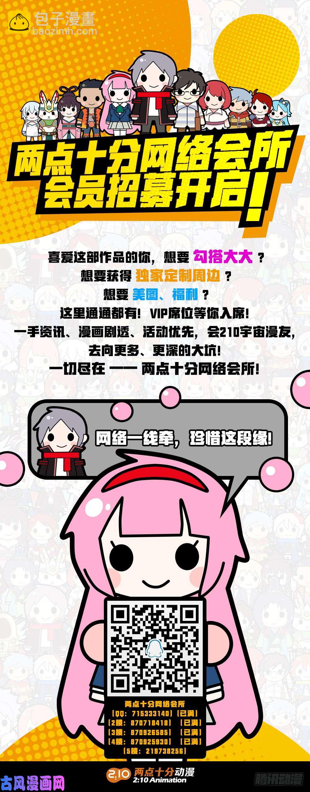 第515墓：攻略开始！！！14