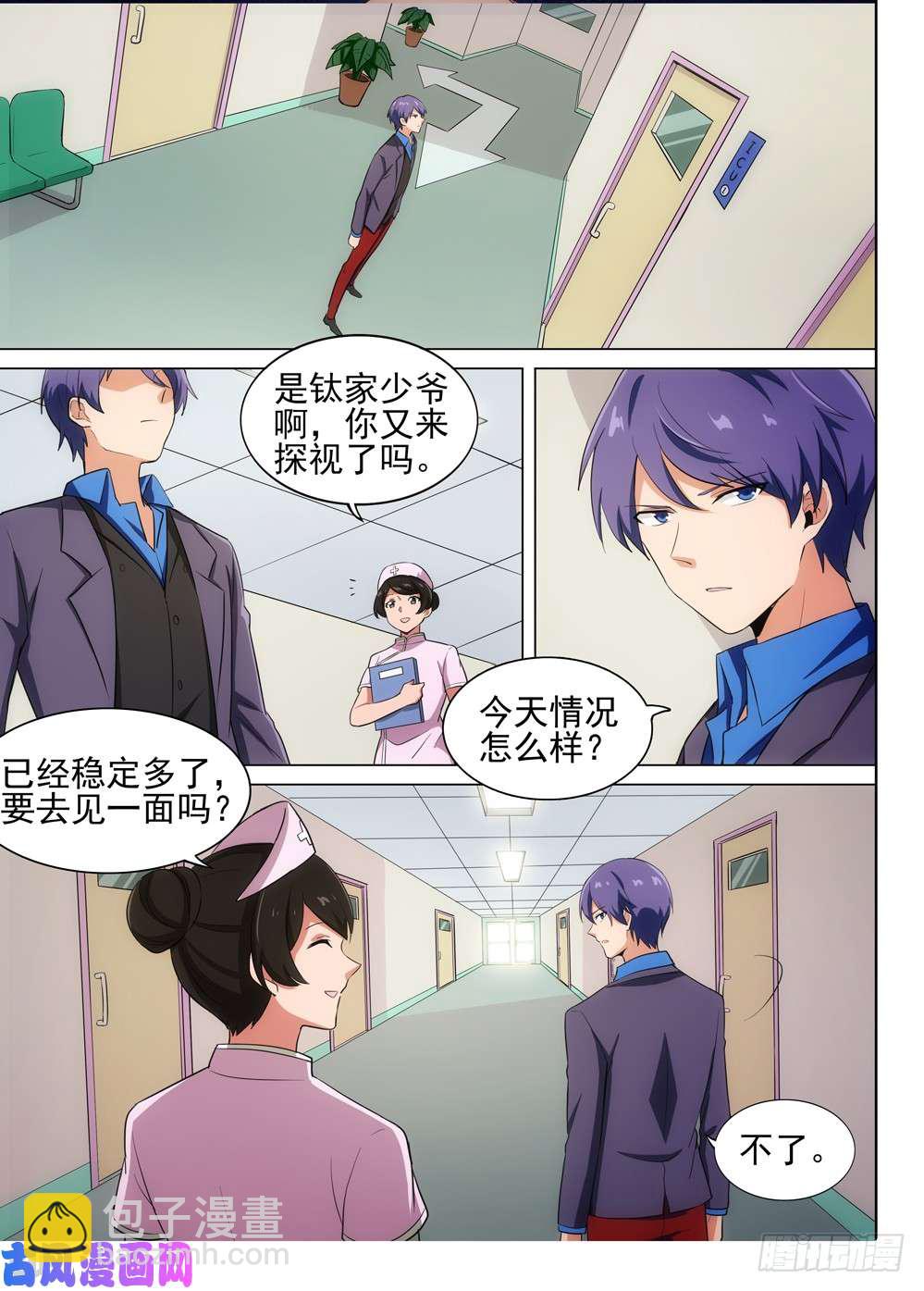 第515墓：攻略开始！！！3