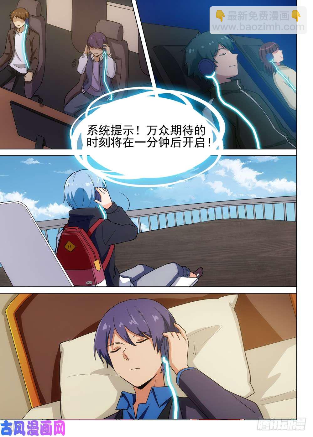 第515墓：攻略开始！！！7