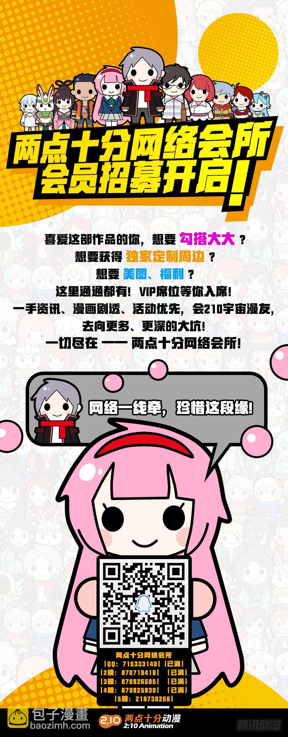 【中秋快乐】1