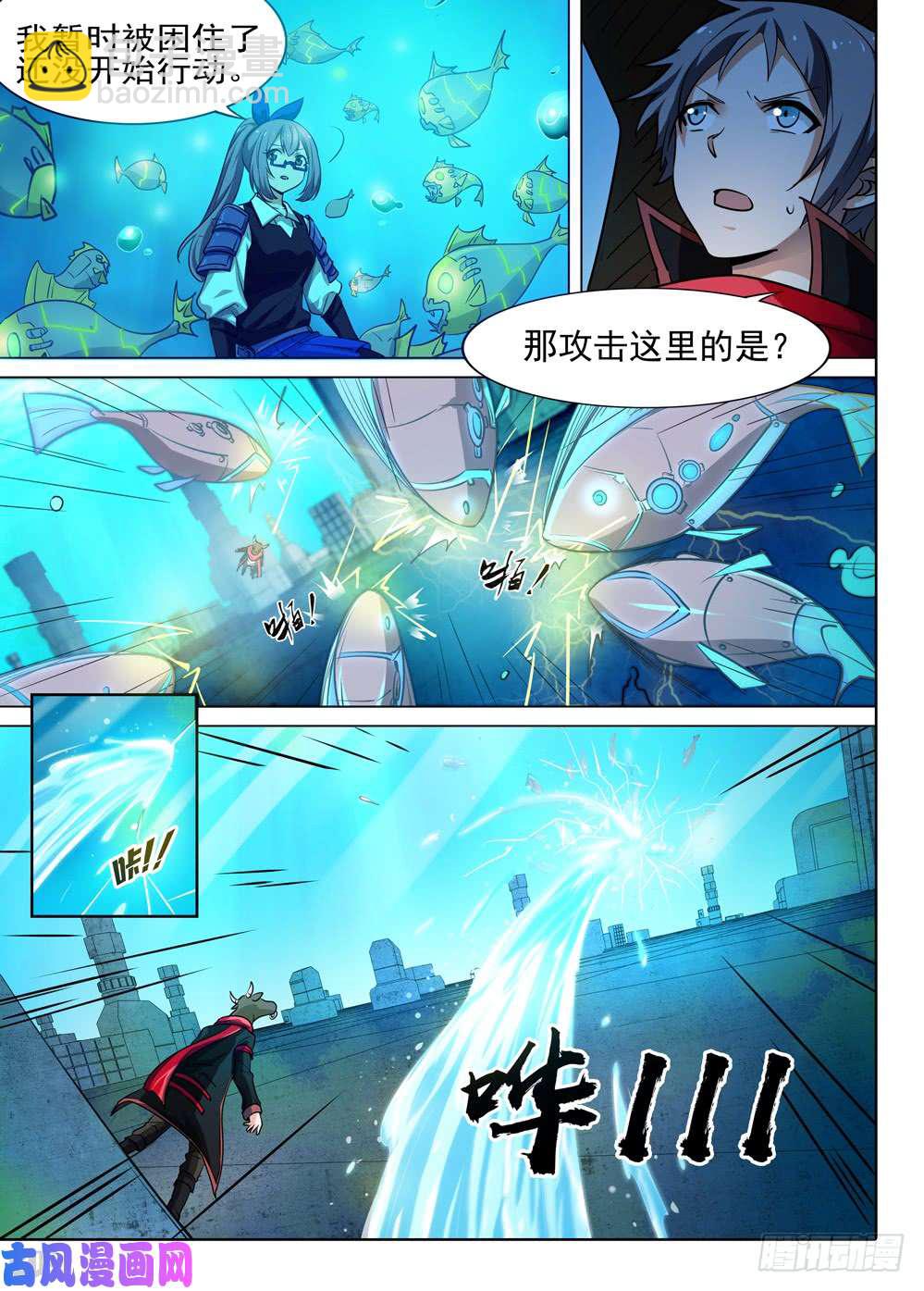 第517墓：深海突袭11