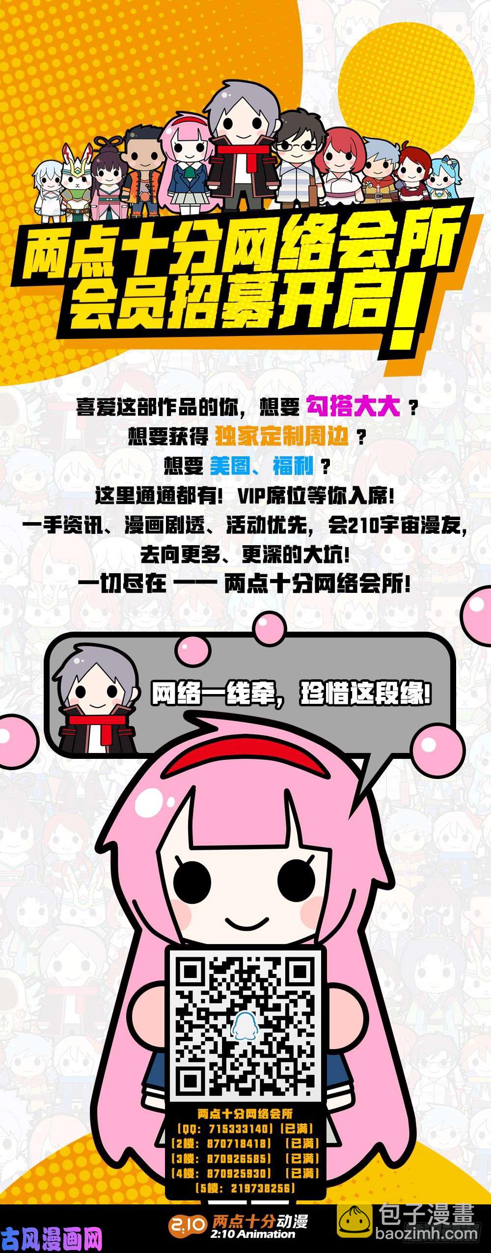 第517墓：深海突袭15