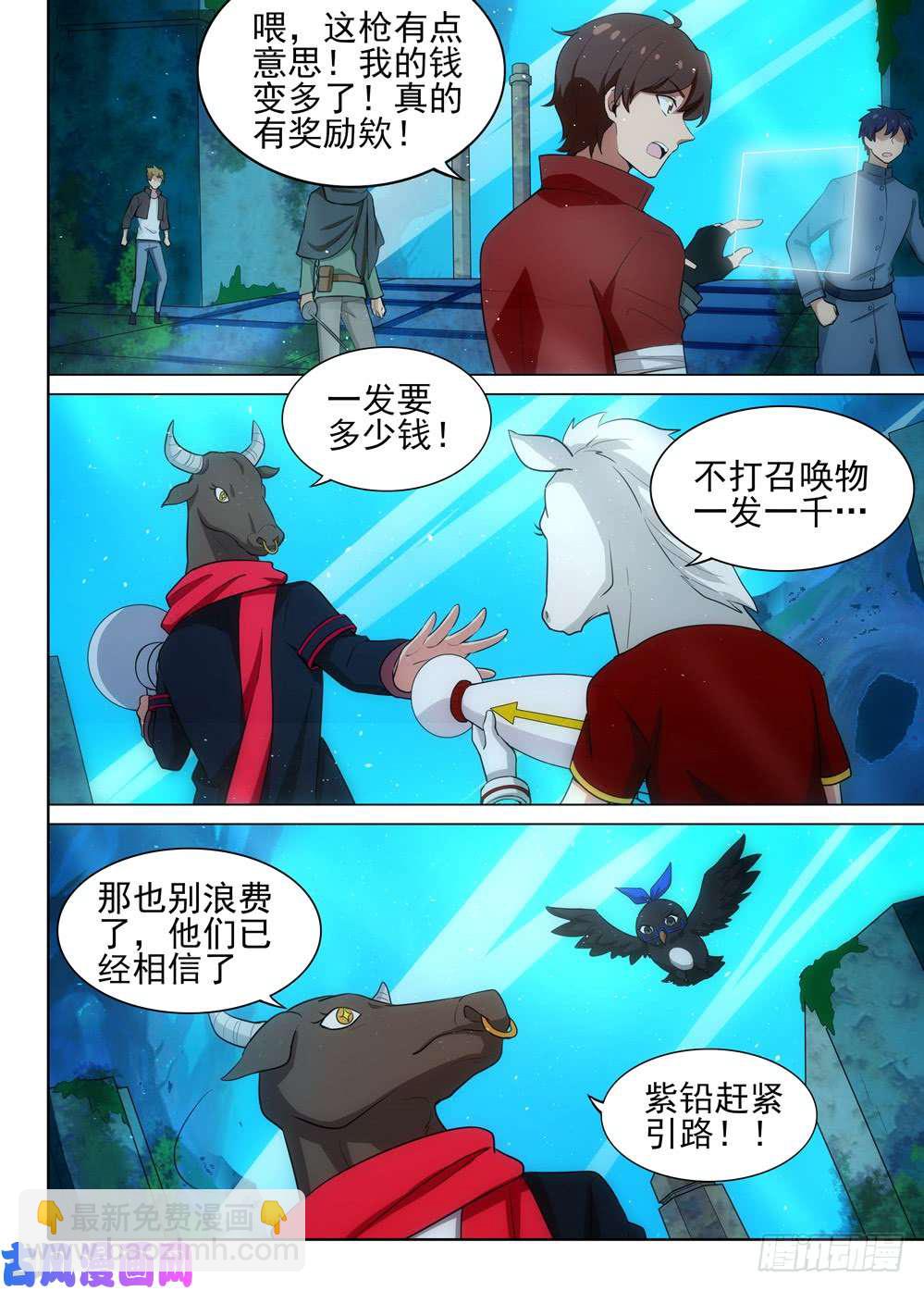 第517墓：深海突袭2