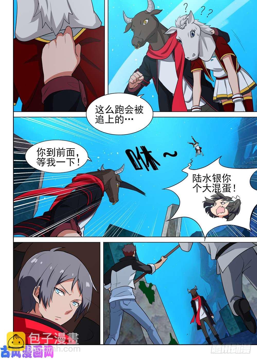 第517墓：深海突袭4