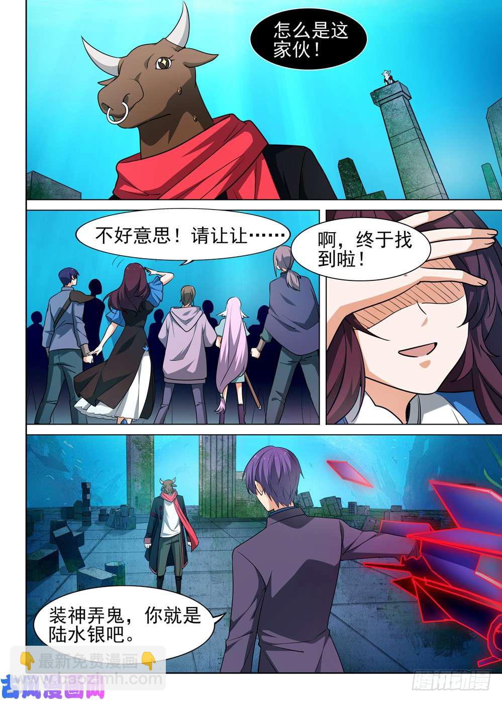 第517墓：深海突袭6