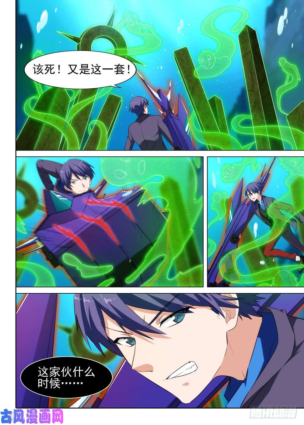 第523墓：杀机0