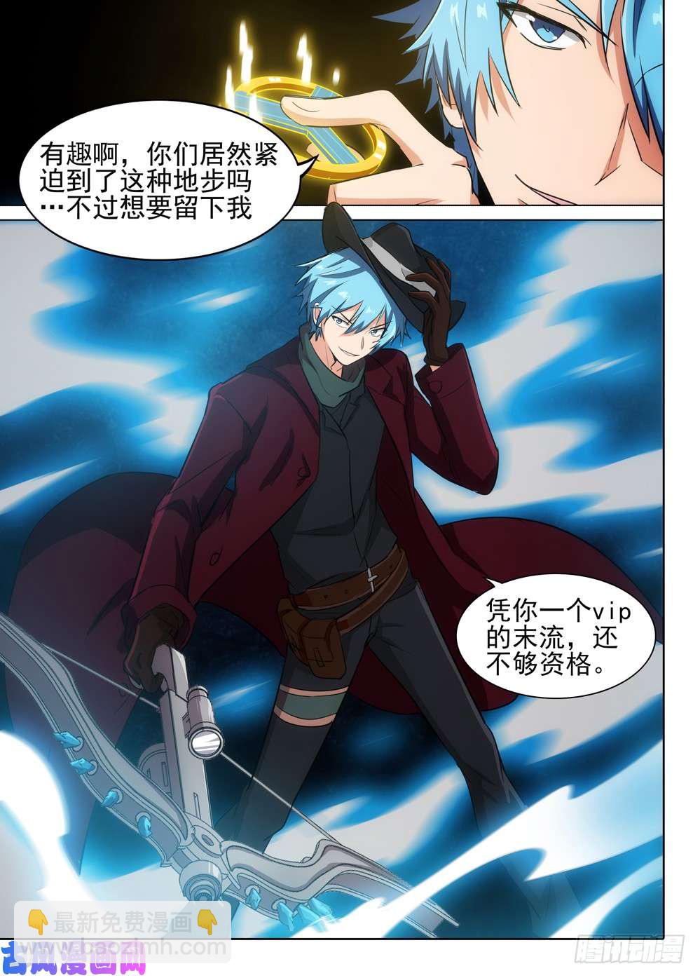第523墓：杀机13