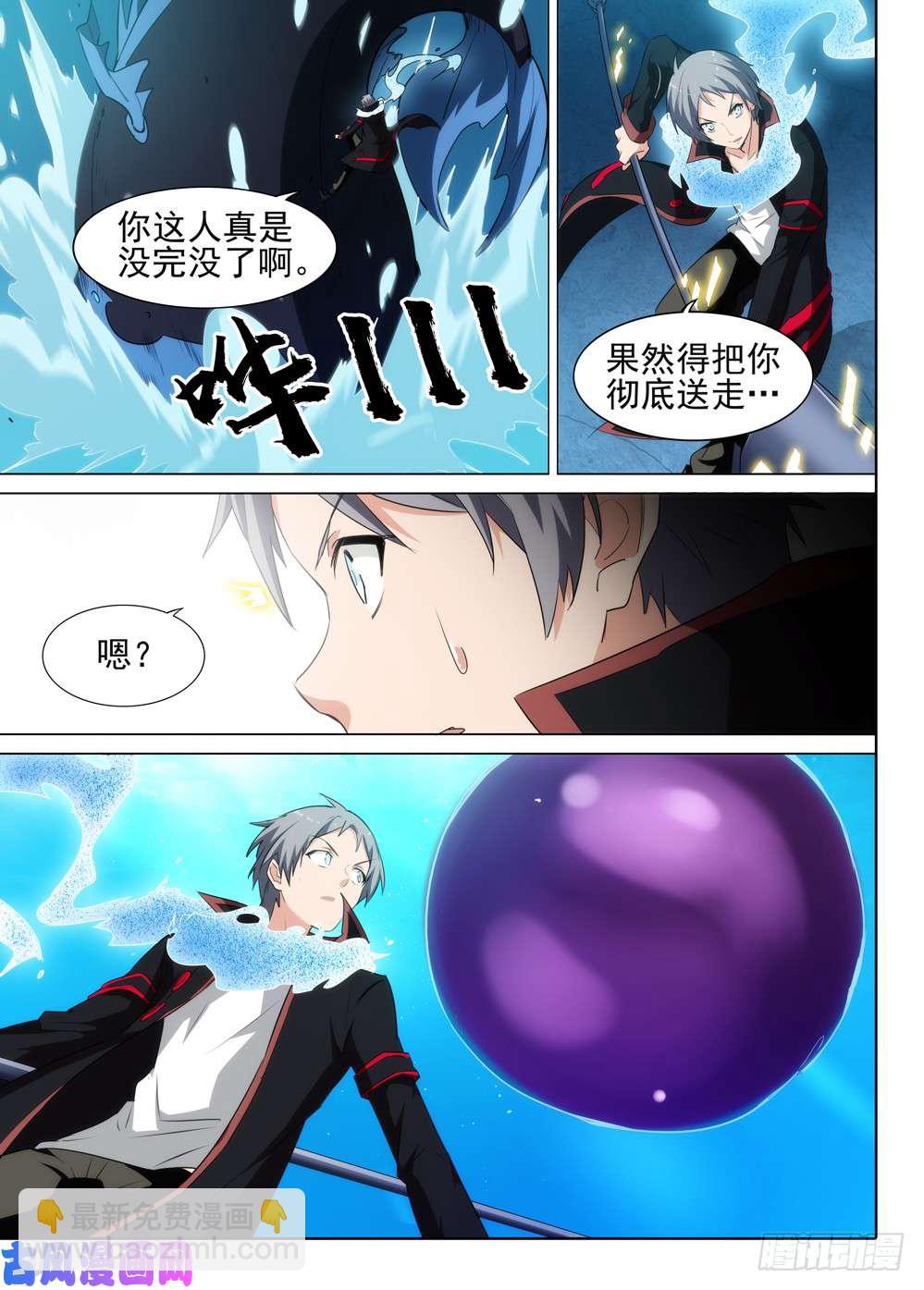 第523墓：杀机3