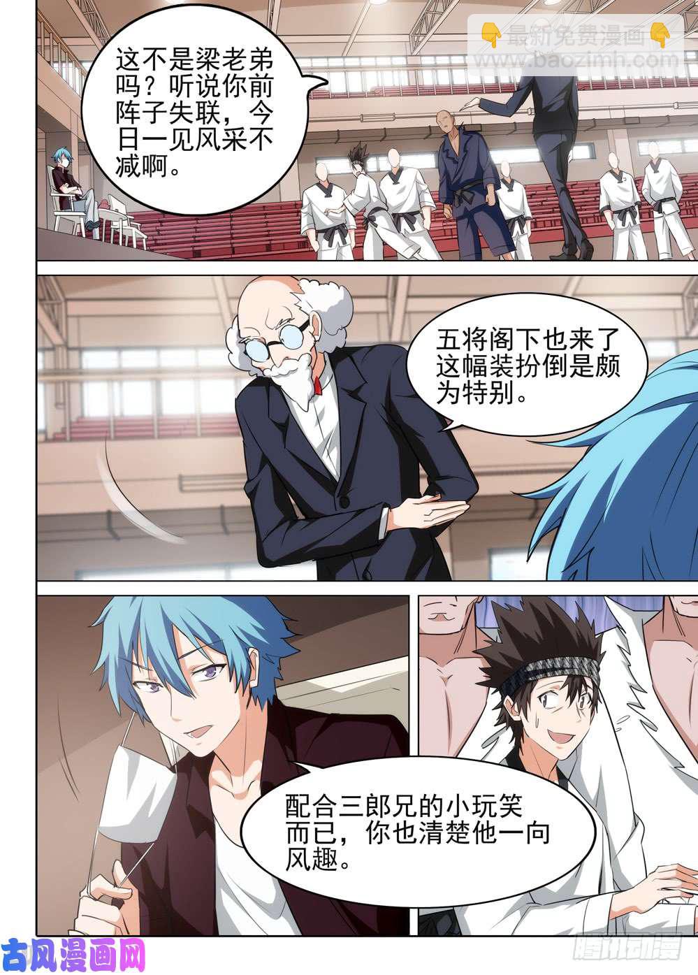 第523墓：杀机6