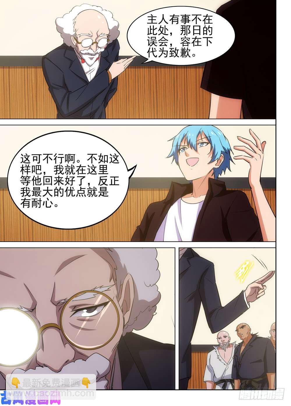 第523墓：杀机9