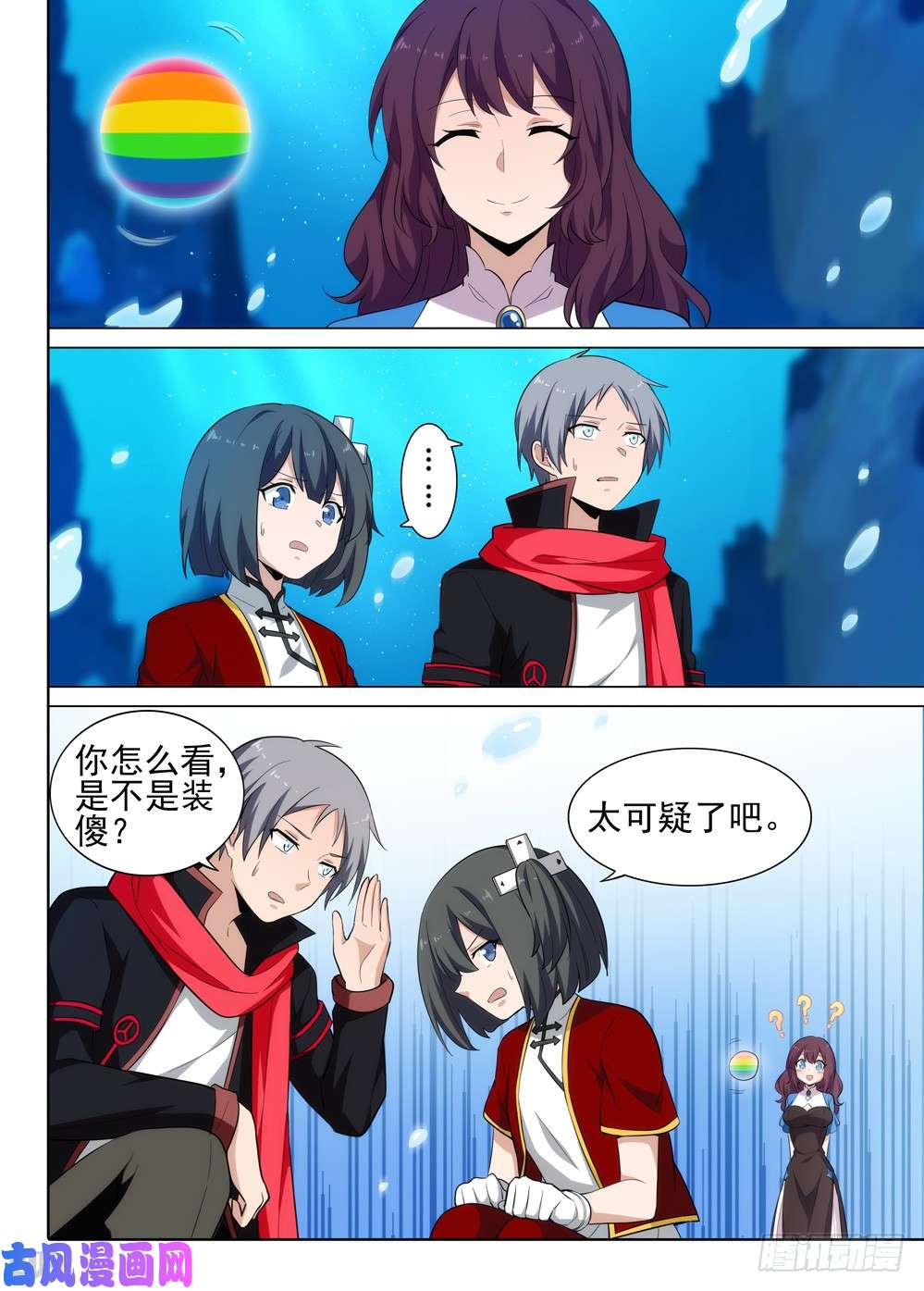 第525墓：梅0