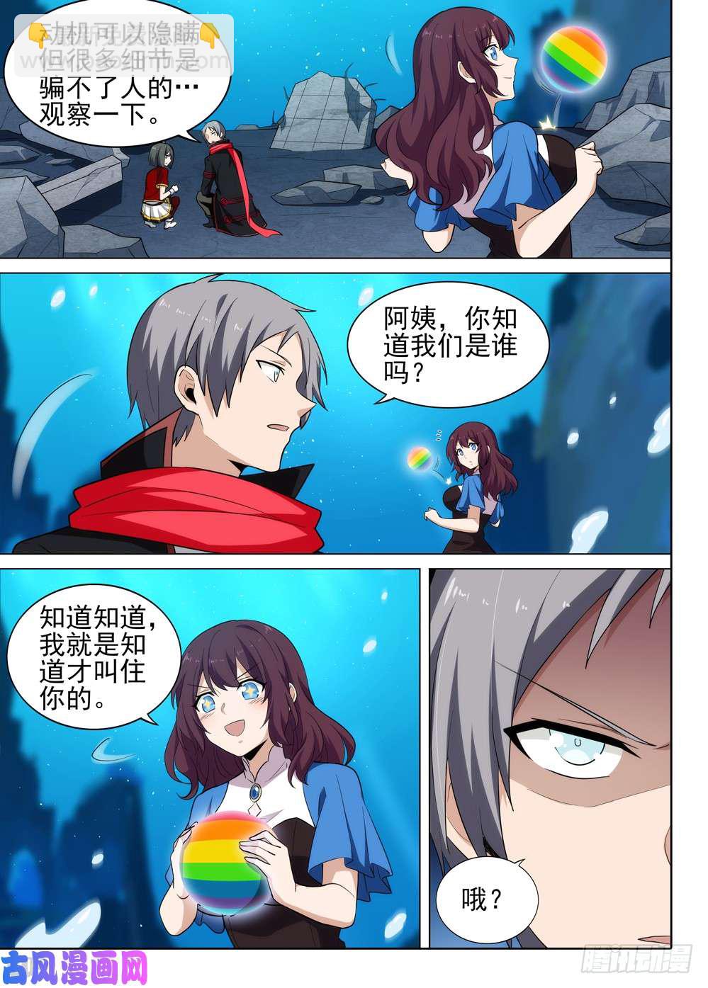 第525墓：梅1