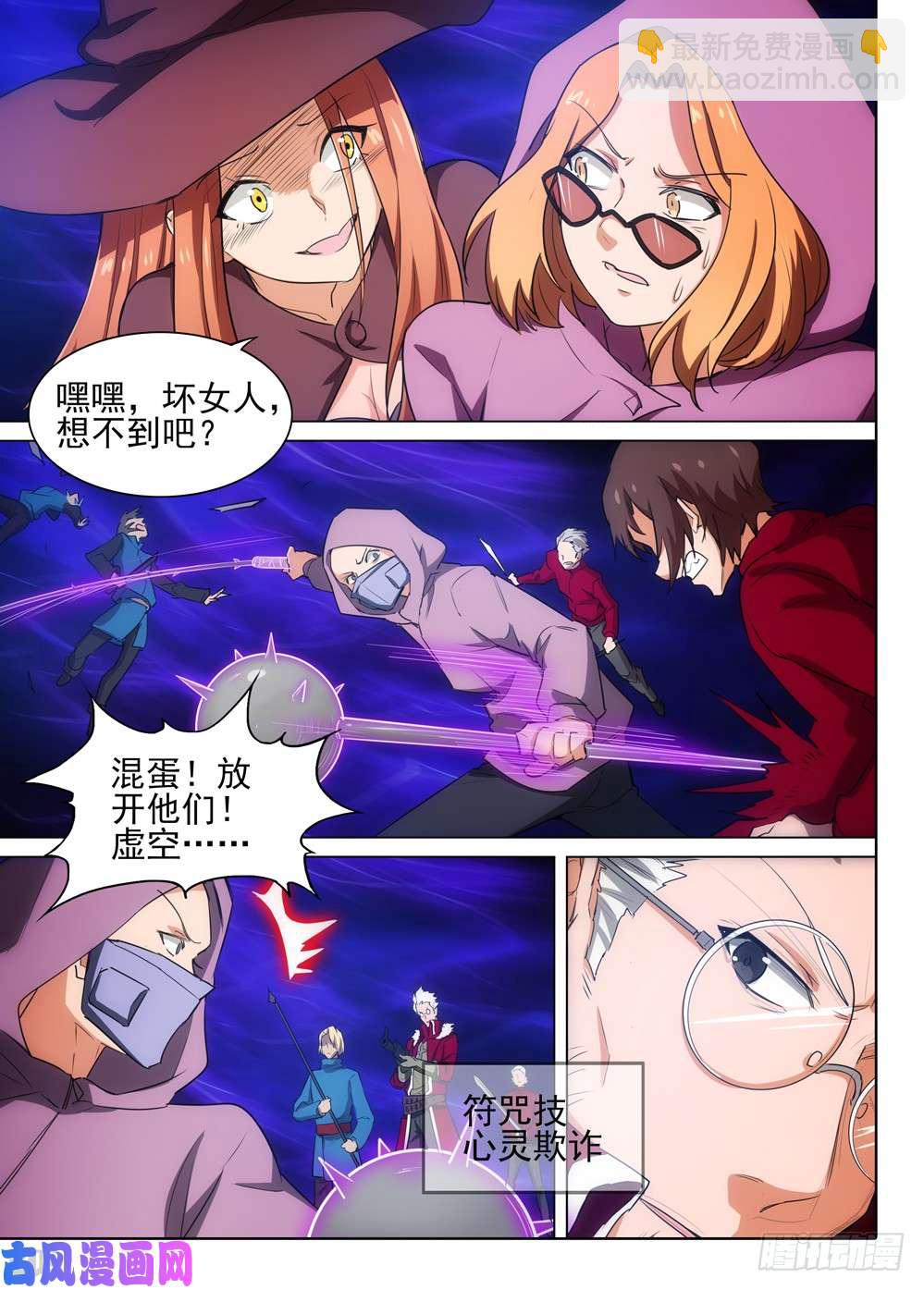 第525墓：梅11