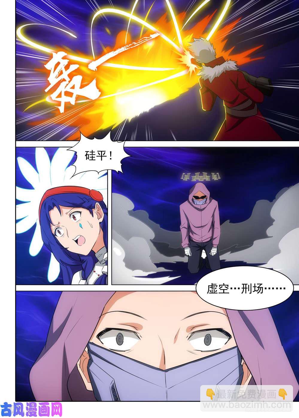 第525墓：梅12