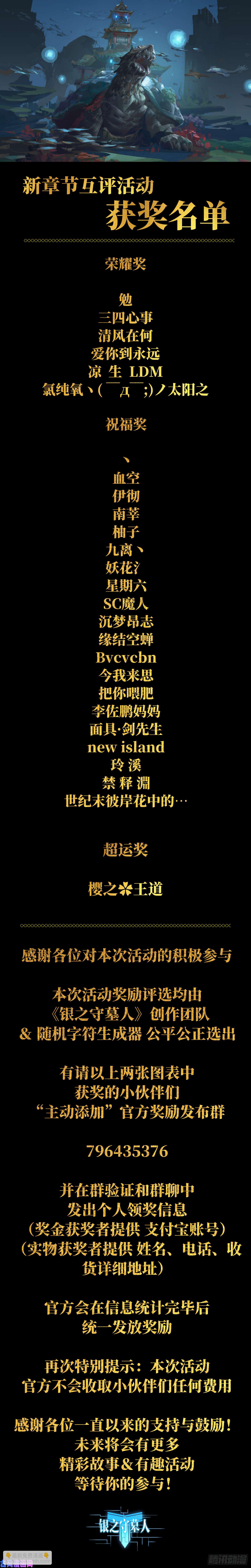 第525墓：梅15