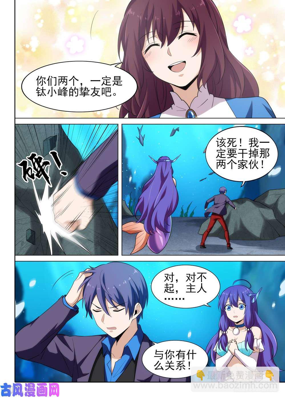 第525墓：梅2