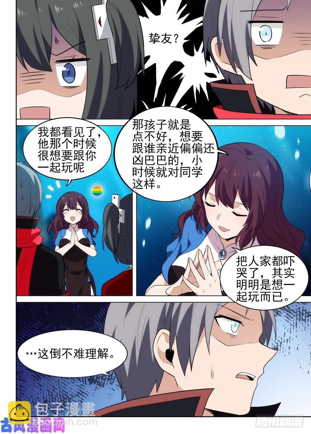 第525墓：梅4