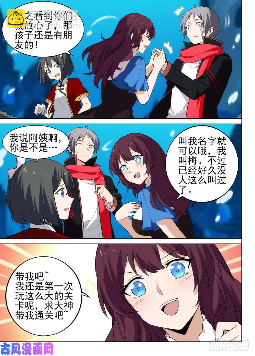第525墓：梅5