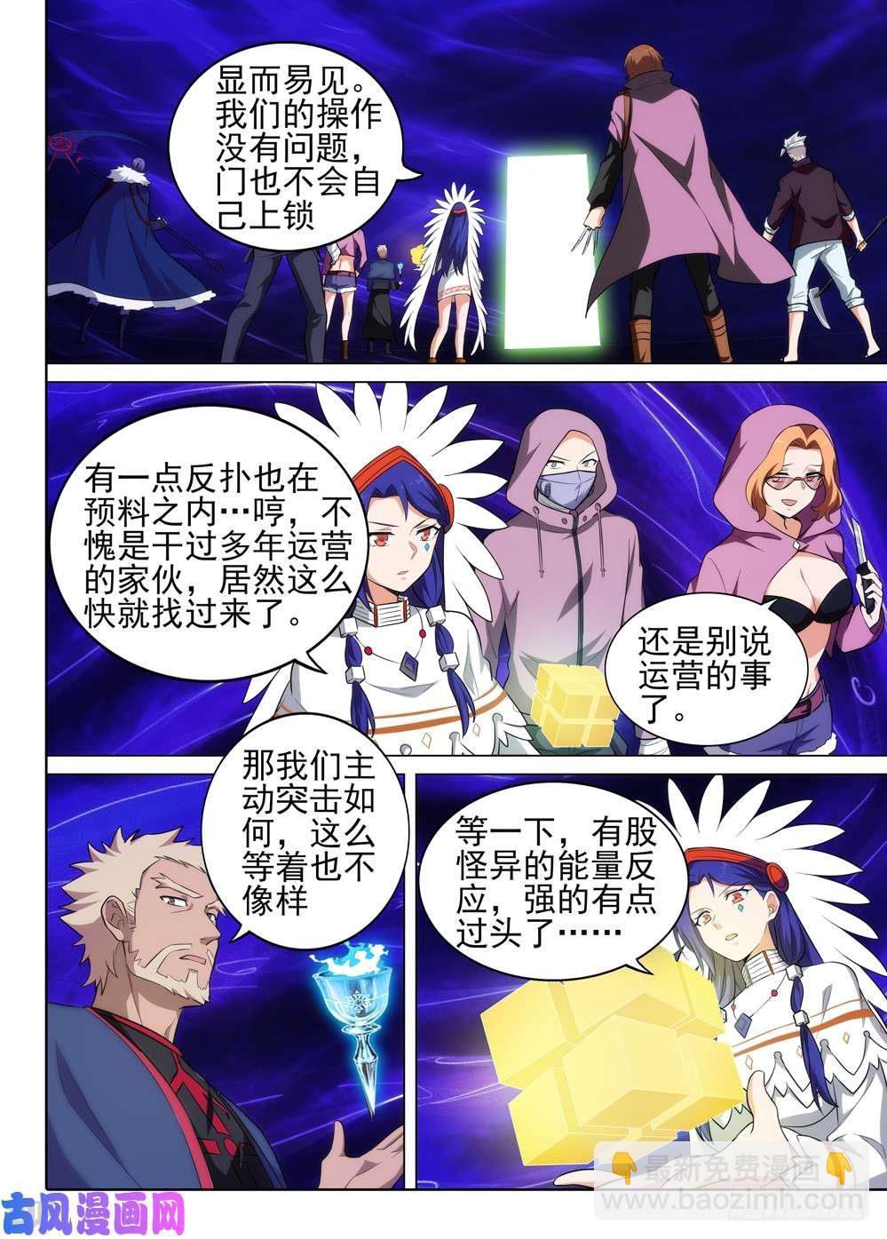 第525墓：梅6