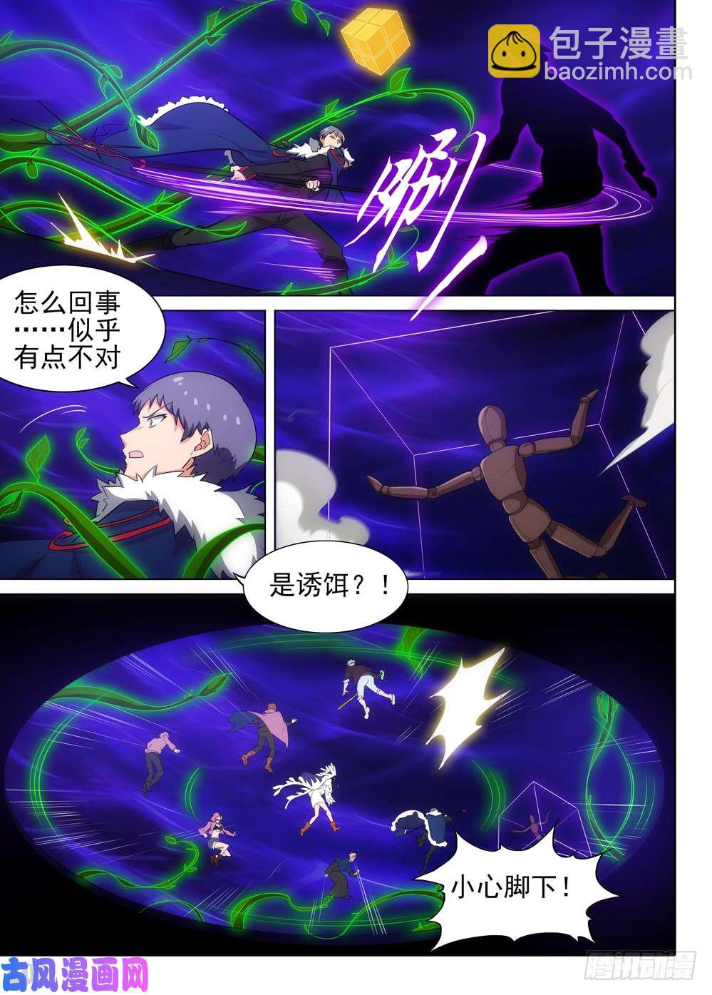 第525墓：梅9
