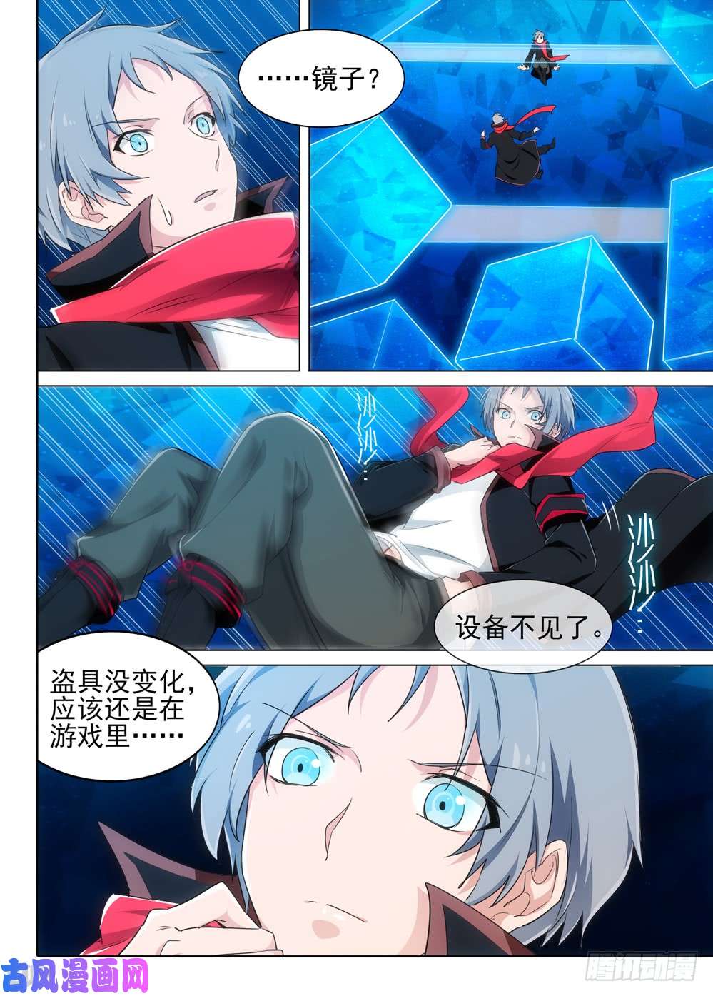 第531墓：影0
