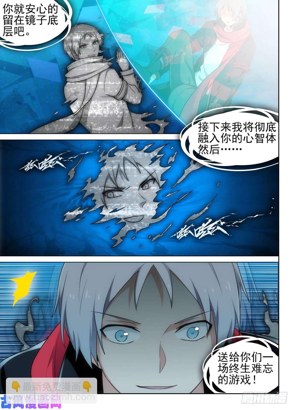 第531墓：影9