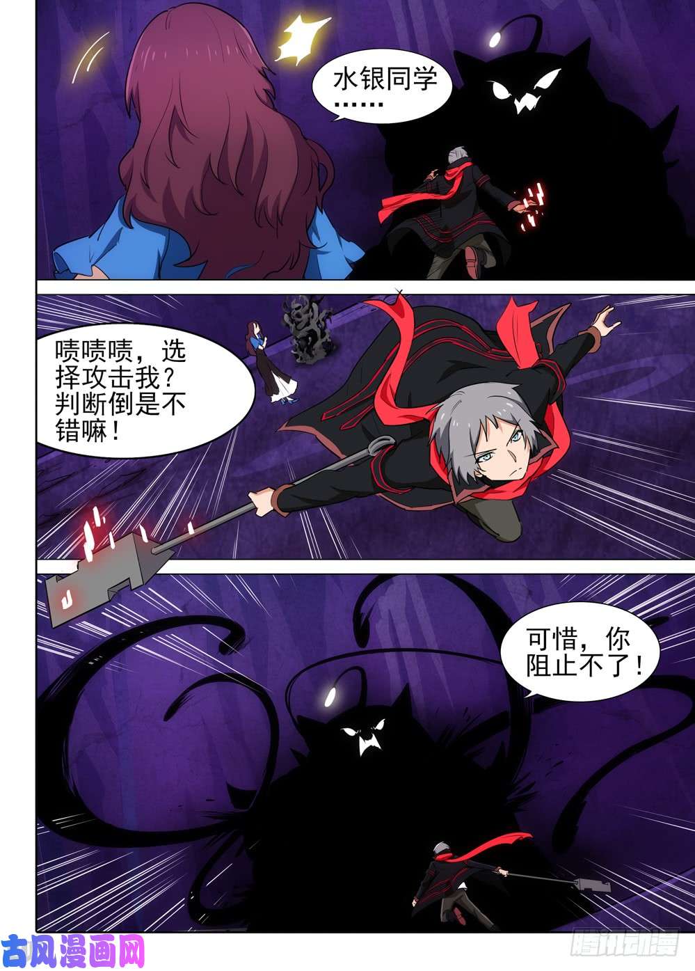 第534墓：灵0