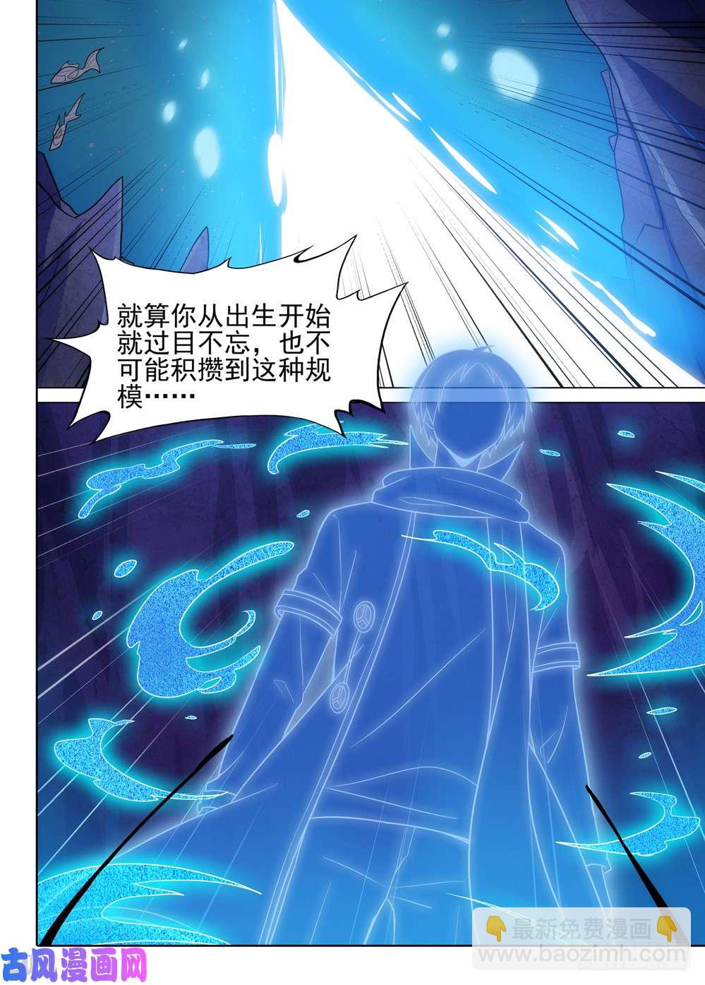 第534墓：灵10
