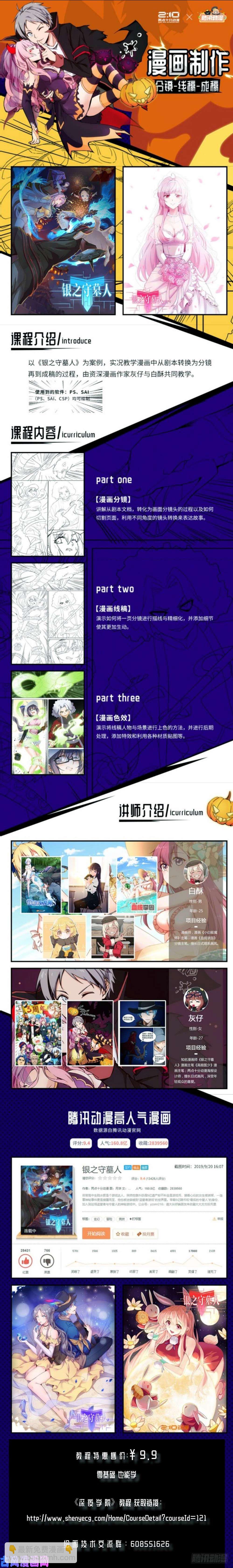 第534墓：灵14