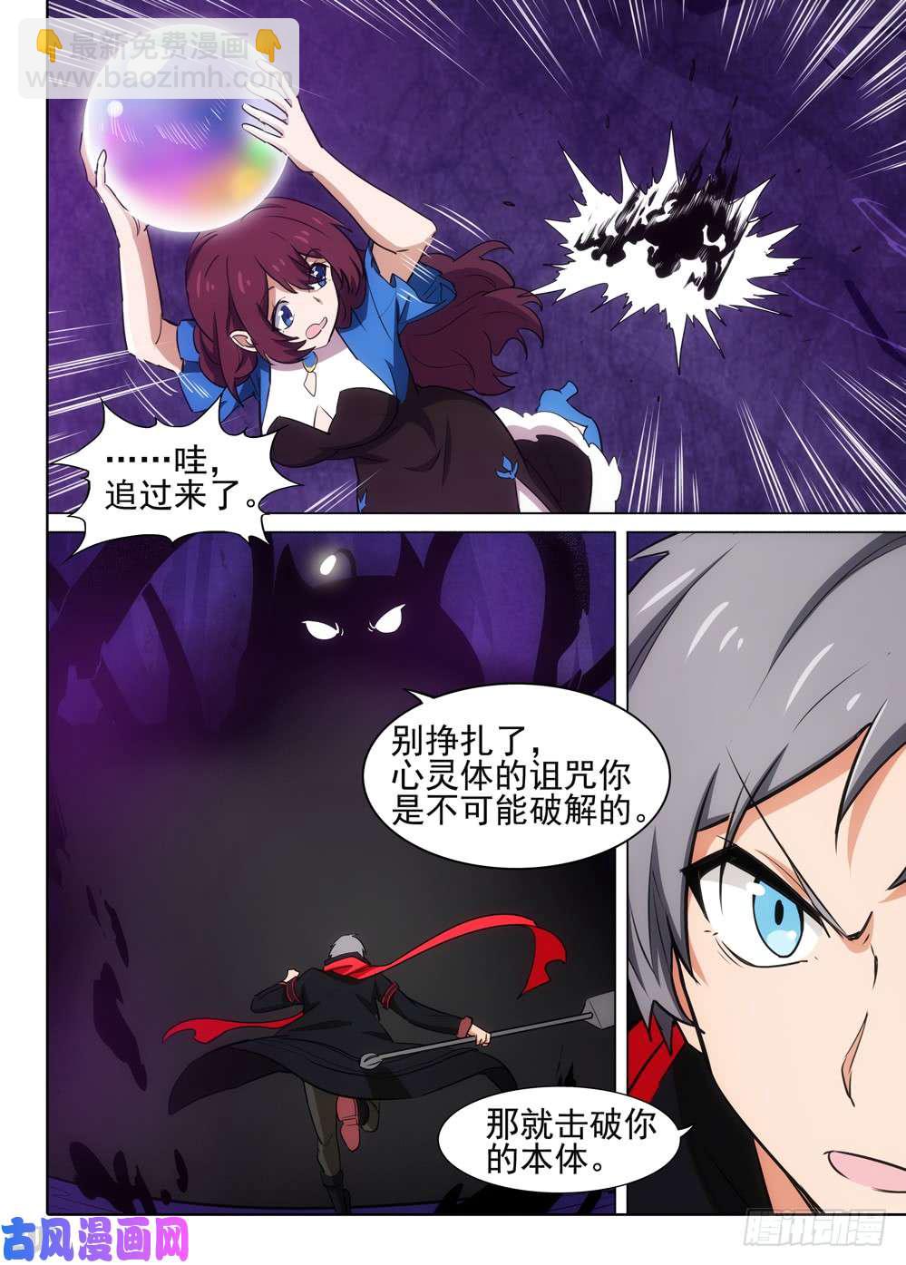第534墓：灵2