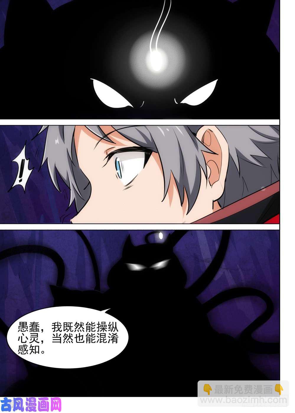 第534墓：灵3