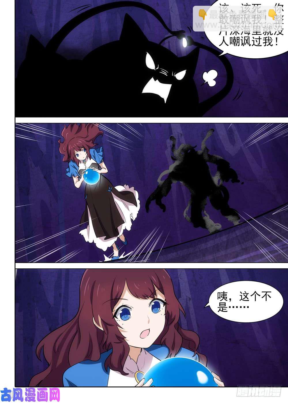 第534墓：灵6