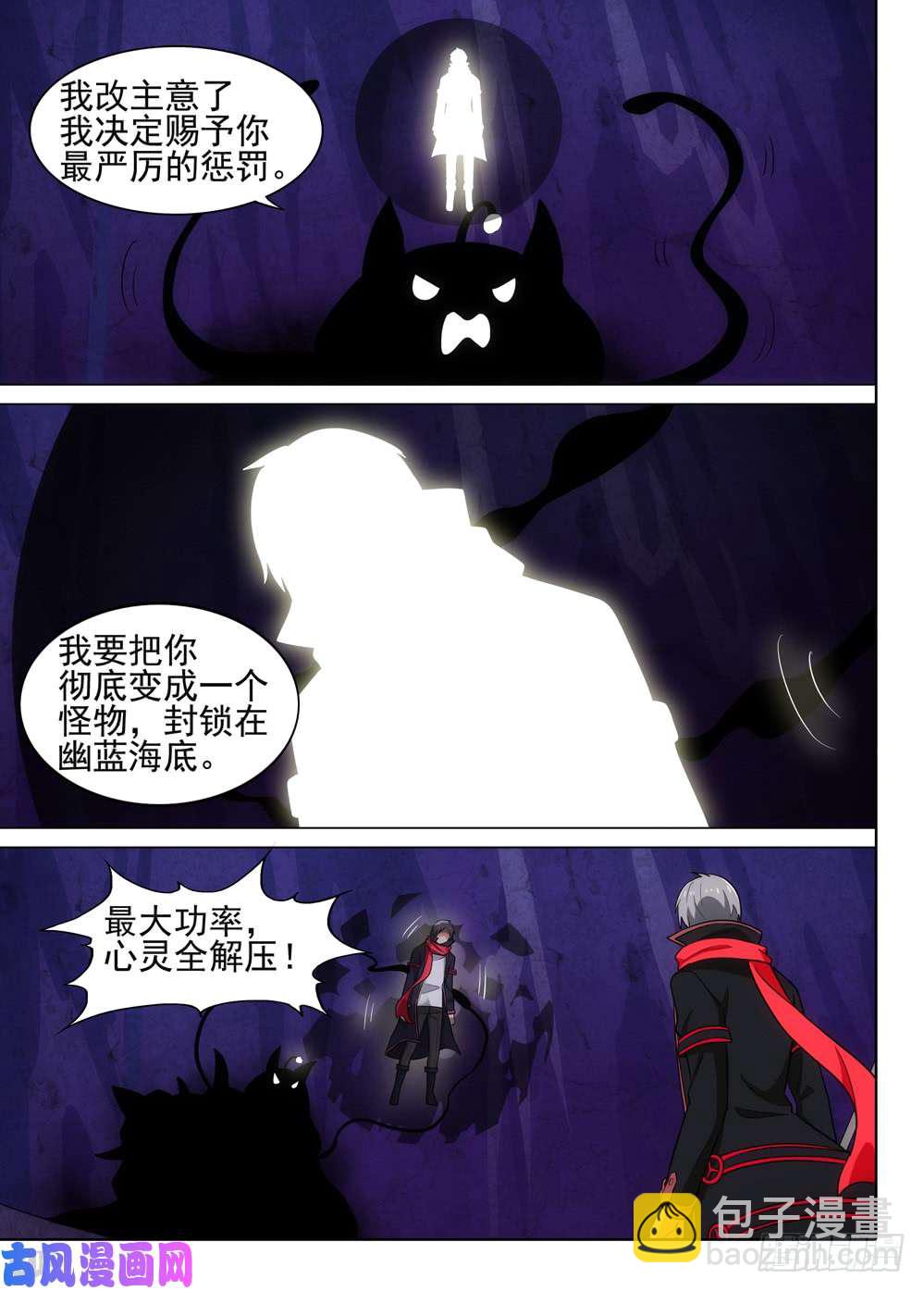 第534墓：灵7