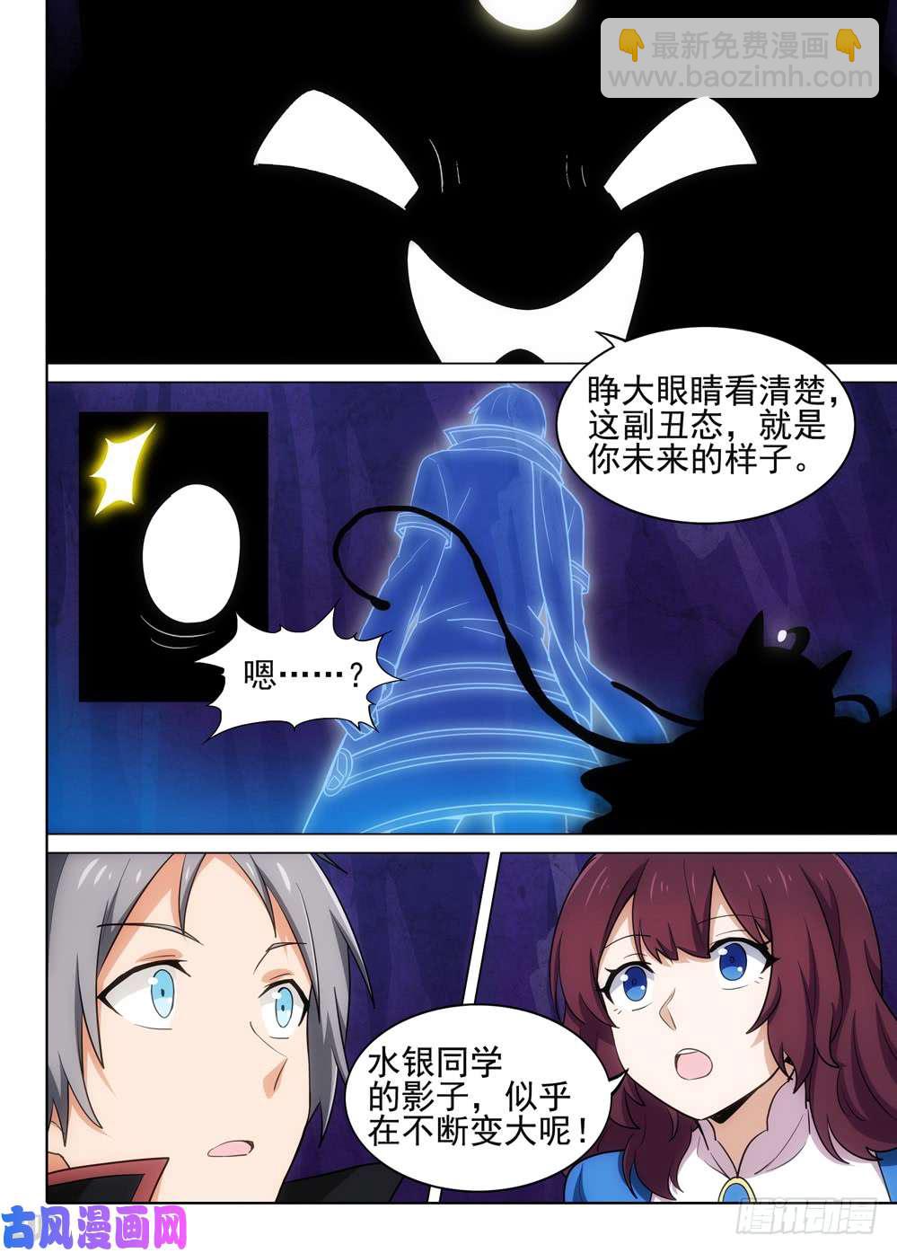 第534墓：灵8